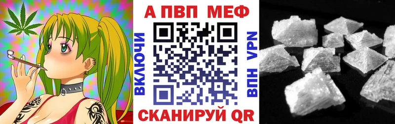 Меф Новоаннинский