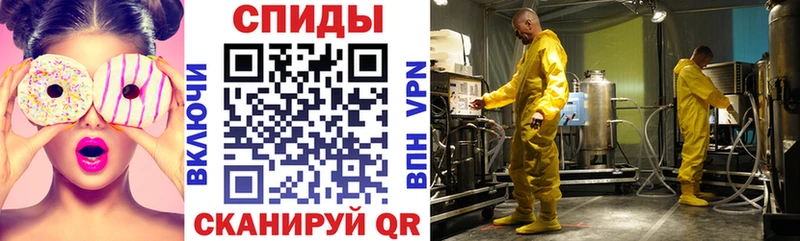 купить закладку  Новоаннинский  Amphetamine VHQ 