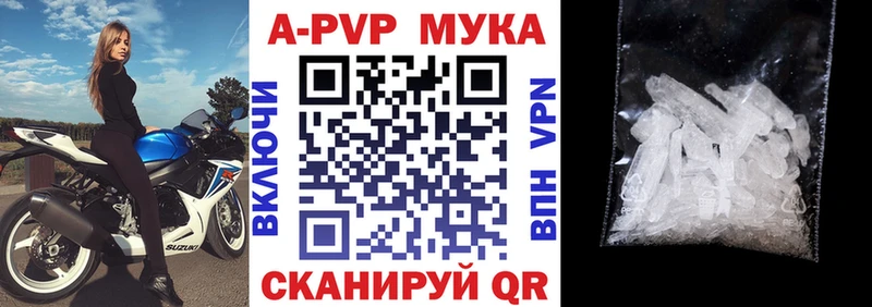 Alpha-PVP Соль  Новоаннинский 