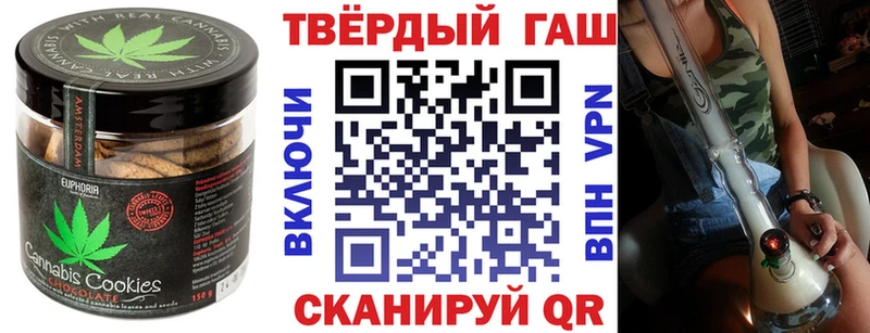 Еда ТГК конопля  Новоаннинский 