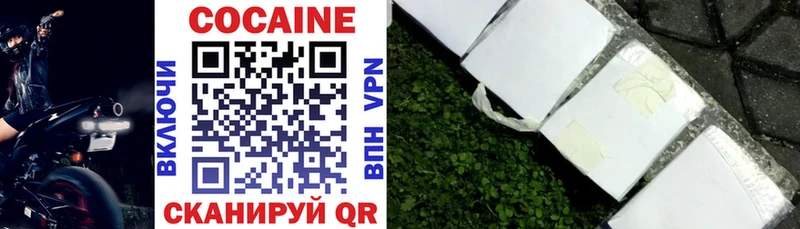 что такое наркотик  Новоаннинский  COCAIN Columbia 