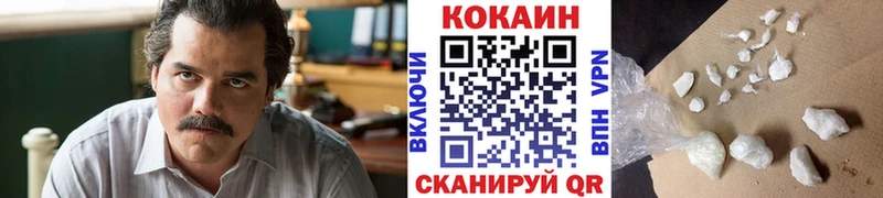 Cocaine 99% Новоаннинский