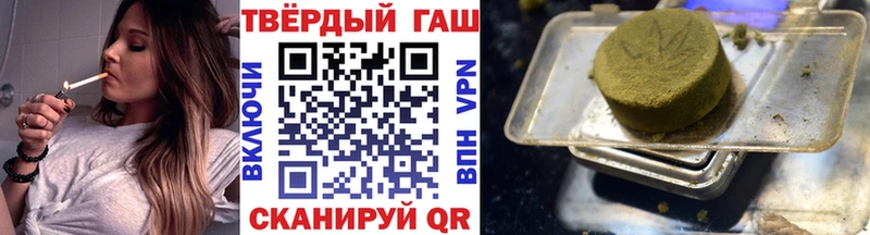 ГАШ ice o lator  наркошоп  Новоаннинский 