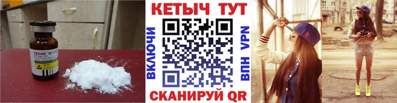 КЕТАМИН ketamine  наркотики  Новоаннинский 