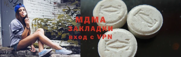амфетамин Алексеевка