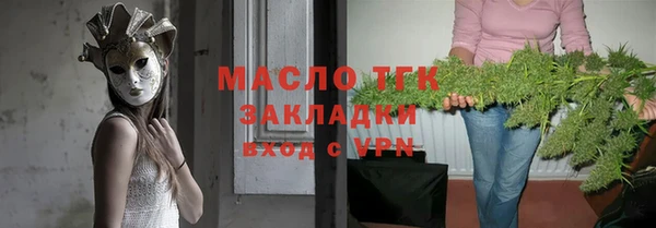 сатива Абаза