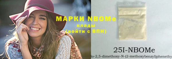 амфетамин Алексеевка