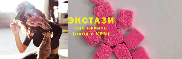амфетамин Алексеевка