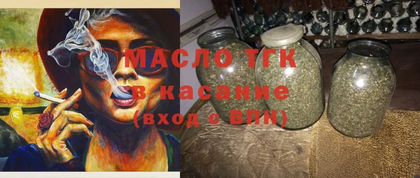 амфетамин Алексеевка