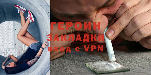 кокаин колумбия Пестово