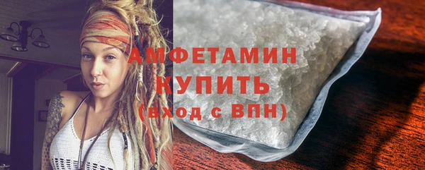 амфетамин Алексеевка