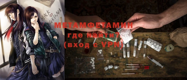 мескалин Алексин
