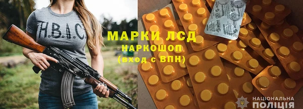 амфетамин Алексеевка