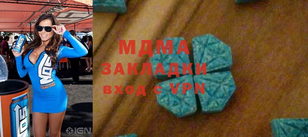мяу мяу кристалл Абинск