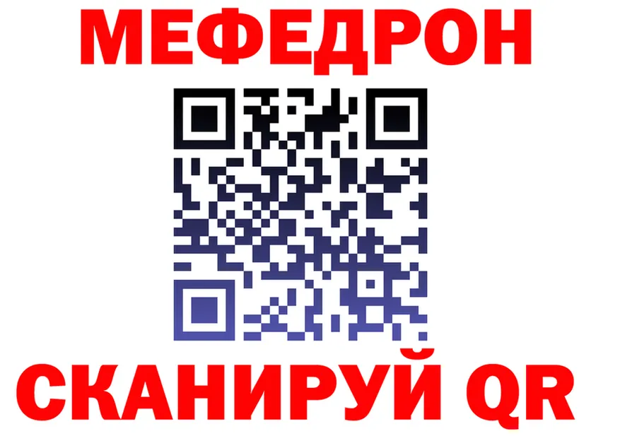 Меф мука зеркало дарк нет блэк спрут Новоаннинский