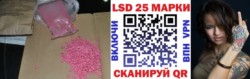 LSD-25 экстази ecstasy Новоаннинский