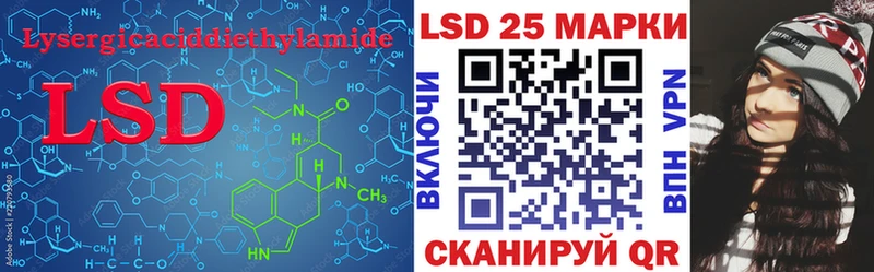 ЛСД экстази ecstasy Новоаннинский