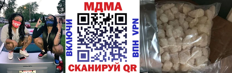 где купить наркоту  Новоаннинский  МДМА VHQ 