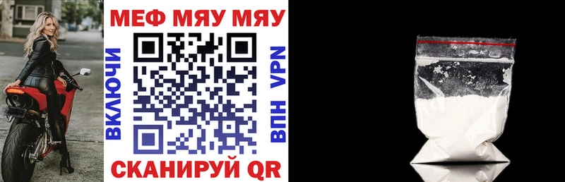 МЕФ кристаллы  Новоаннинский 