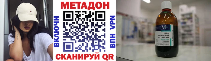 МЕТАДОН мёд  Новоаннинский 
