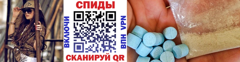 Метамфетамин пудра  Новоаннинский 