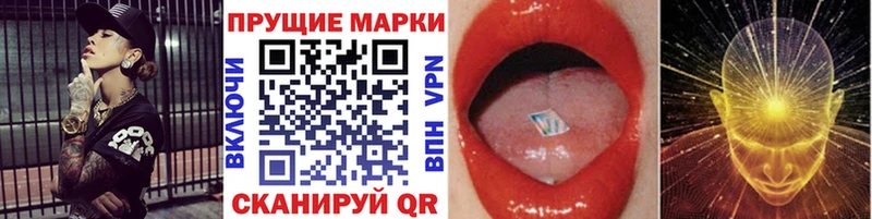 Марки N-bome 1,5мг  Новоаннинский 