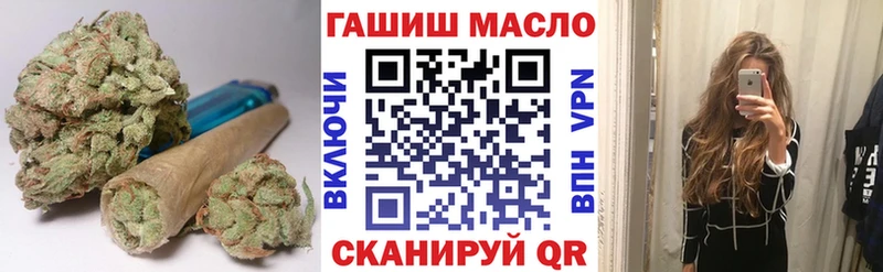 ТГК гашишное масло  Новоаннинский 
