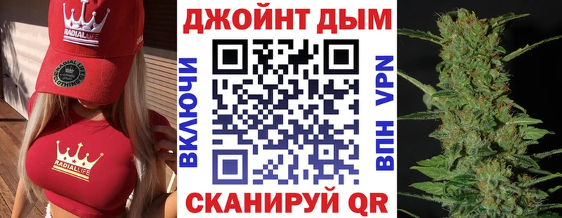 Канабис AK-47  купить закладку  Новоаннинский 